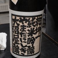 乾坤一