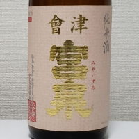 
            会津宮泉_
            akimさん