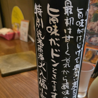 福小町のレビュー by_akim