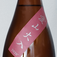 而今のレビュー by_akim