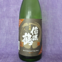 信濃鶴