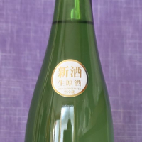 萩の鶴のレビュー by_akim