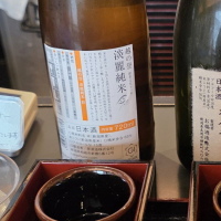 越の誉のレビュー by_akim