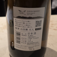 福海のレビュー by_akim