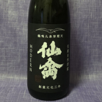 仙禽