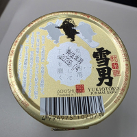 雪男のレビュー by_akim