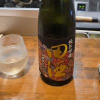 田酒