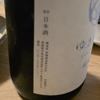 ゆきのまゆのレビュー by_akim