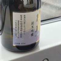 廣戸川のレビュー by_akim