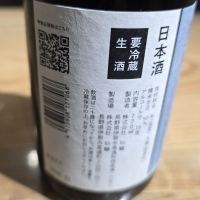 黒松仙醸のレビュー by_akim