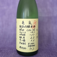 
            亀泉_
            akimさん