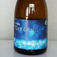 
            笑四季_
            akimさん
