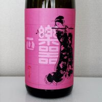 
            楽器正宗_
            akimさん