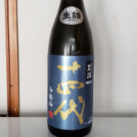 
            十四代_
            akimさん
