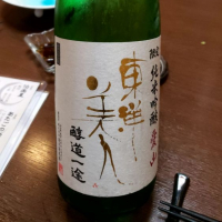 
            東洋美人_
            akimさん