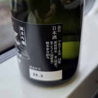 末廣のレビュー by_akim