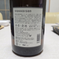 越後で候のレビュー by_akim