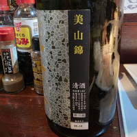 花陽浴のレビュー by_akim