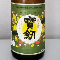 
            宝剣_
            akimさん