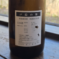 川中島のレビュー by_akim