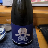 甍