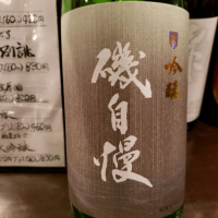 
            磯自慢_
            akimさん