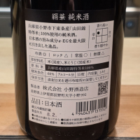 夜明け前のレビュー by_akim