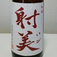 
            射美_
            akimさん