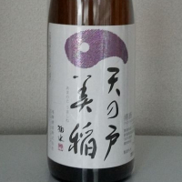 
            天の戸_
            akimさん