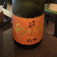 
            播州一献_
            akimさん