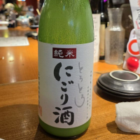 玉櫻