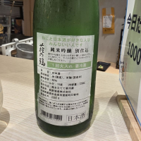 萩の鶴のレビュー by_akim