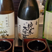 お福正宗