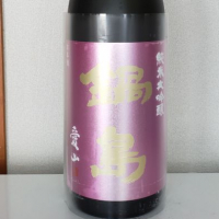 
            鍋島_
            akimさん