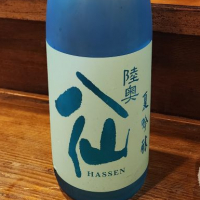 
            陸奥八仙_
            akimさん