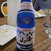 八海山