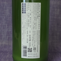 にいだしぜんしゅのレビュー by_akim