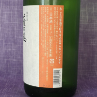 萩の鶴のレビュー by_akim
