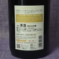 総乃寒菊のレビュー by_akim