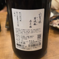みむろ杉のレビュー by_akim