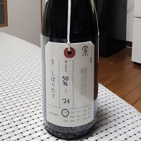 
            荷札酒_
            akimさん