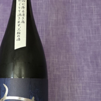 みむろ杉のレビュー by_akim