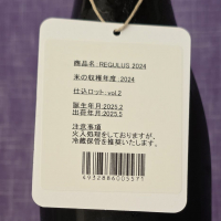 REGULUSのレビュー by_akim