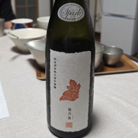 陽乃鳥