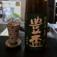 豊盃
