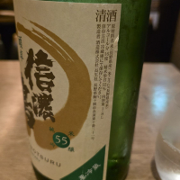 信濃鶴のレビュー by_akim