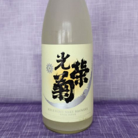 
            光栄菊_
            akimさん