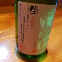 田酒のレビュー by_akim