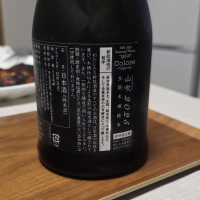 新政のレビュー by_akim