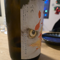 凌駕のレビュー by_akim